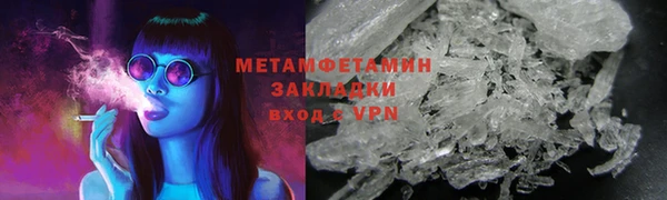 MDMA Premium VHQ Бугульма