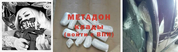 MDMA Premium VHQ Бугульма