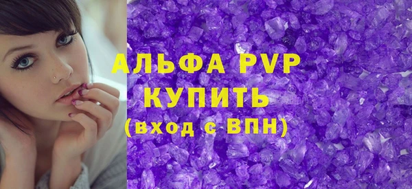 MDMA Premium VHQ Бугульма