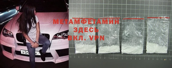 MDMA Premium VHQ Бугульма